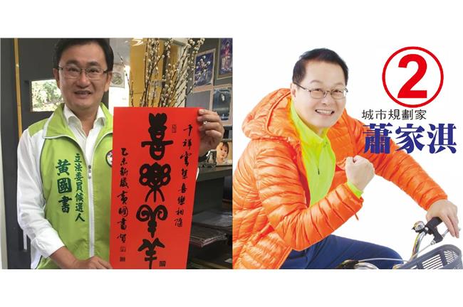 台中選區目前由黃國書領先蕭家淇1萬票