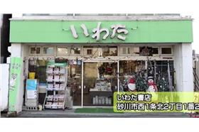 茂呂美耶(名家)