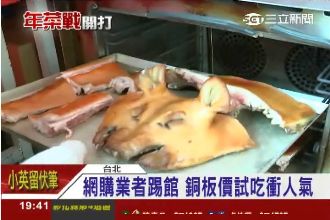 網購業者進攻迪化街　搶食年貨商機