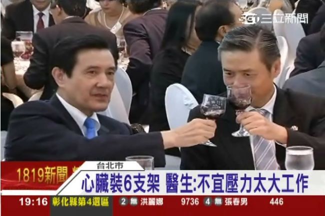 「不宜壓力太大」金溥聰心臟裝6支架