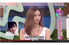 康熙來了惜兒片段2(翻攝自YOUTUBE)