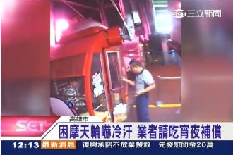 摩天輪驚魂！兩男搭摩天輪掛半空中