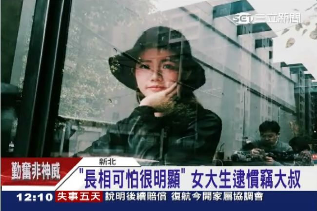 噁賊偷床單嗅聞　女大生扮柯南抓賊