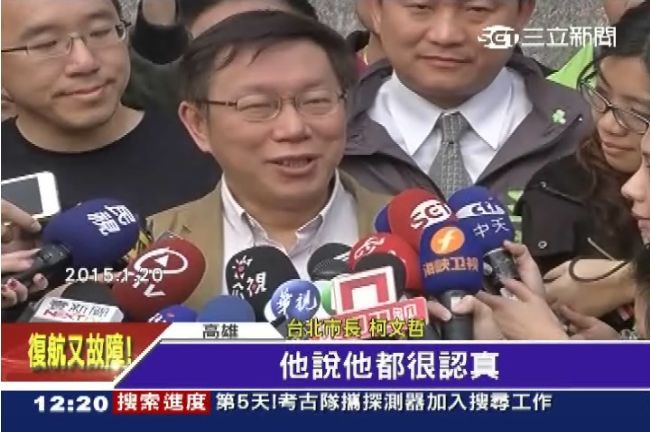 柯P：世大運草皮價格合理，就不需懷疑