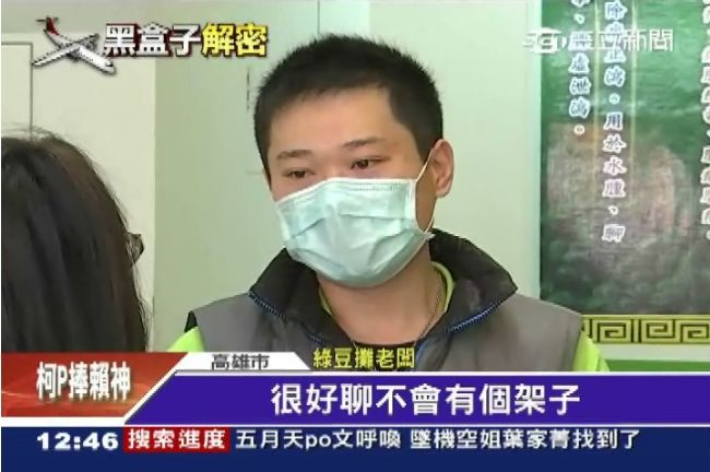 低調又沒架子　攤商老闆不捨廖建宗