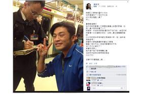 黃民安臉書貼文（翻攝自黃民安臉書）