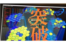 SECCOND  取自Lun-Chuan Lee