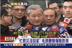 ~救災毛柯槓1800