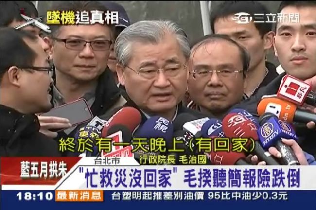 空難神隱5天！毛揆現身反駁救災不力