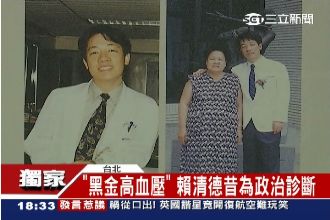 獨／賴神出新書　自爆曾兩度拒入閣