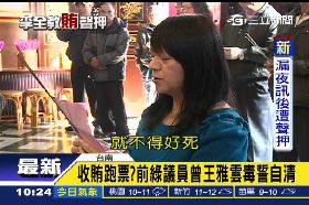 李全教聲押1000..