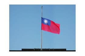 降半旗,復興空難