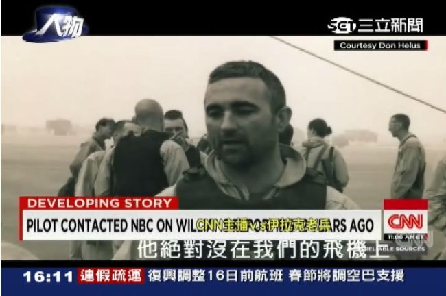 知名主播說謊　老兵抗議電視台竟不理