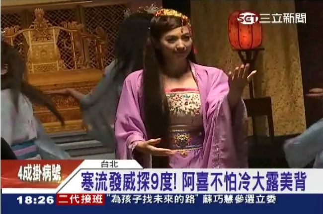 不畏寒流！阿喜穿薄披衫大露性感美背