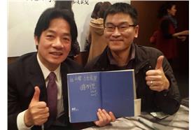 賴清德祝梁文傑高票當選_梁文傑臉書