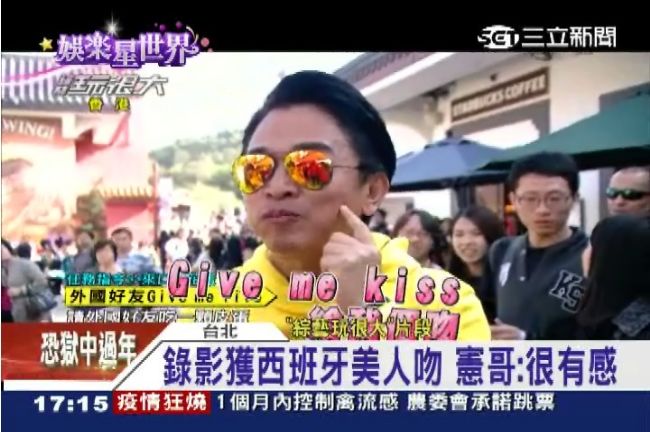 憲哥喊：今年尾牙紅包絕對大包！