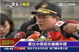 3遺體失蹤　資深救難員：快浮上來了