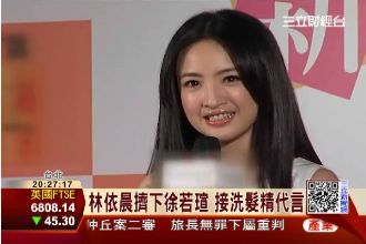 林依晨「信封理財法」　30歲前買房