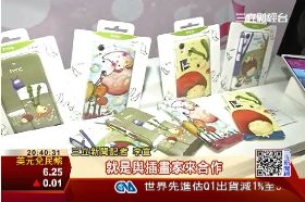 宏達電尬三星1800