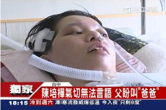 澎湖空難生還者父：只盼她叫一聲爸爸