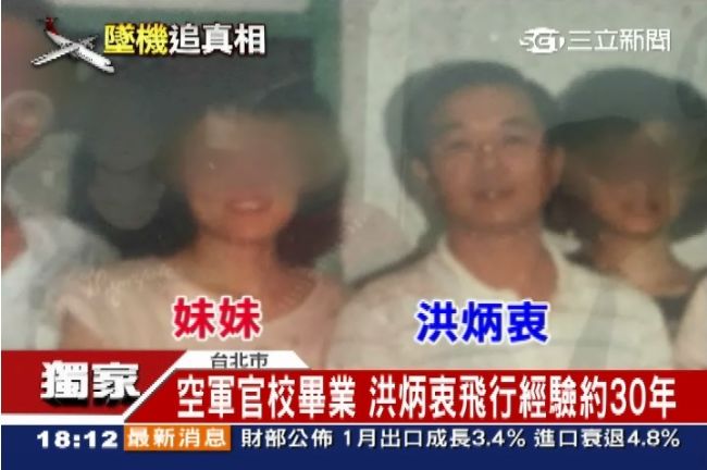 獨／他開過戰鬥機　為考正機師竟罹難