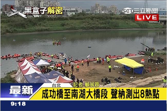 復興墜機／最後一具遺體找到了！他是…