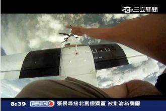只差幾公尺！高空彈跳差點就撞上飛機