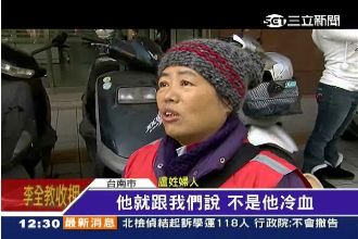 這款人民保姆！諷攤販：社會不給你活