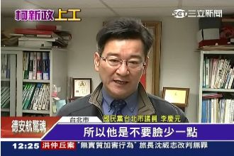 張景森接獨董遭批　王世堅：政治酬庸