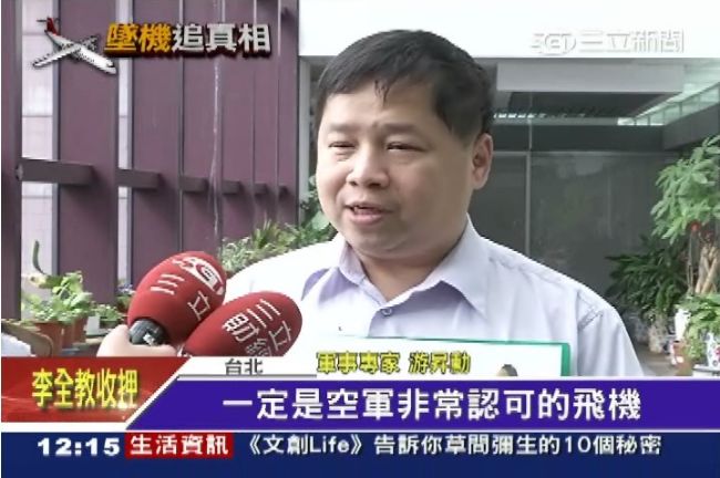 怎可能！同袍透露廖建宗飛行近零失誤