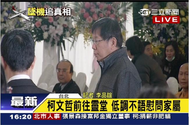 柯P被討厭！新北、政院對北市很不爽