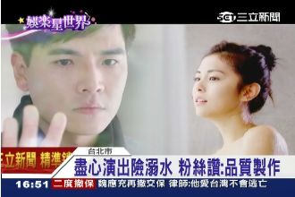 王傳一任容萱喊將唱《愛不愛都寂寞》