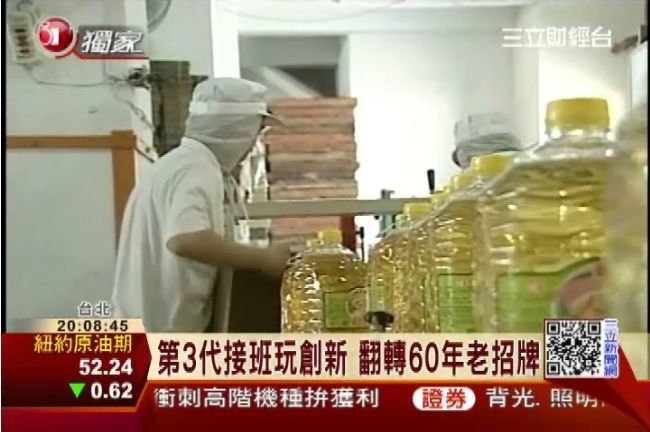 獨／大餅變披薩！泰山首跨餐飲玩創新