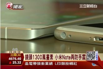 小米實測　自拍比愛鳳6 Plus清晰