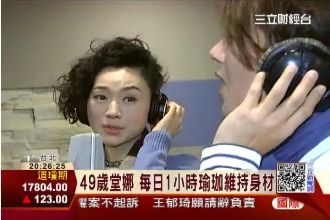 店租昂貴屢賠錢　堂娜改買店面屋置產