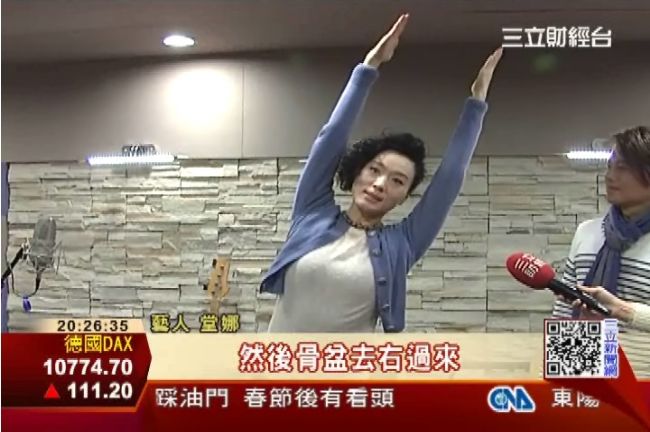 坣娜曾透露,自己早年曾投資餐廳與髮廊,卻因店租高昂導致虧損收攤,從此體悟「房產比生意更實在」。(圖/資料畫面)