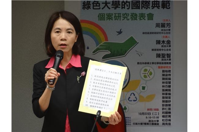 柯P：副市長周麗芳兼任世大運執行長