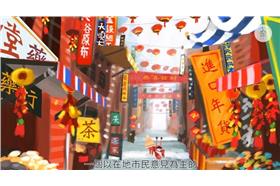 迪化街／youtube／台灣吧／故事台北