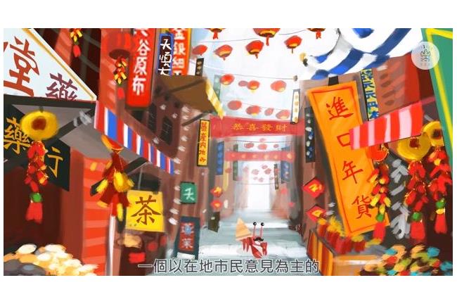 說台北的故事！「台灣吧」推出新系列