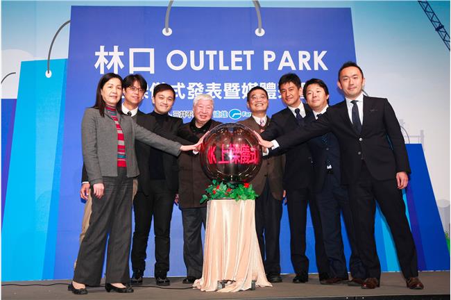 林口OUTLET PARK正式登台