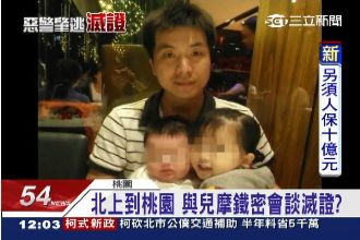 隨扈兒肇逃　吳敦義撂重話：國法不容