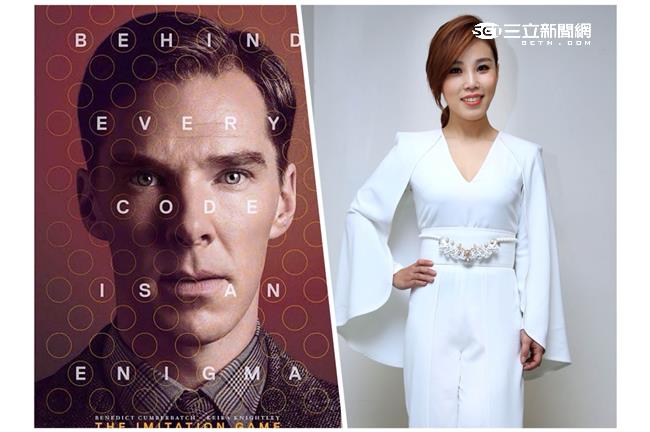 李佳薇預測《模仿遊戲》：主角好可愛