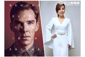 李佳薇預測《模仿遊戲》：主角好可愛