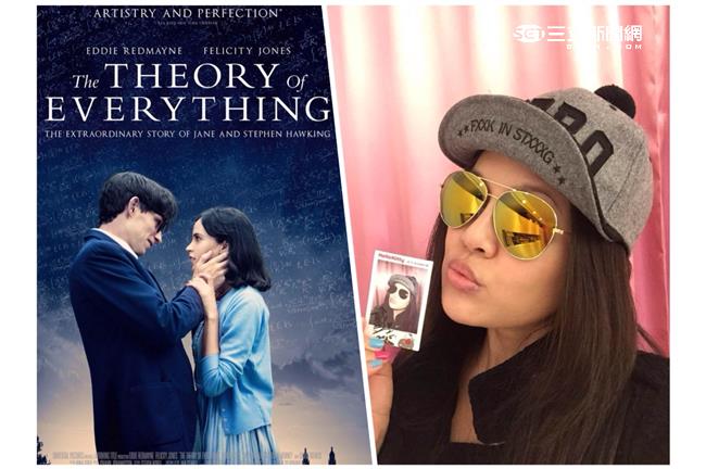 戴愛玲推《愛的萬物論》：有正面能量