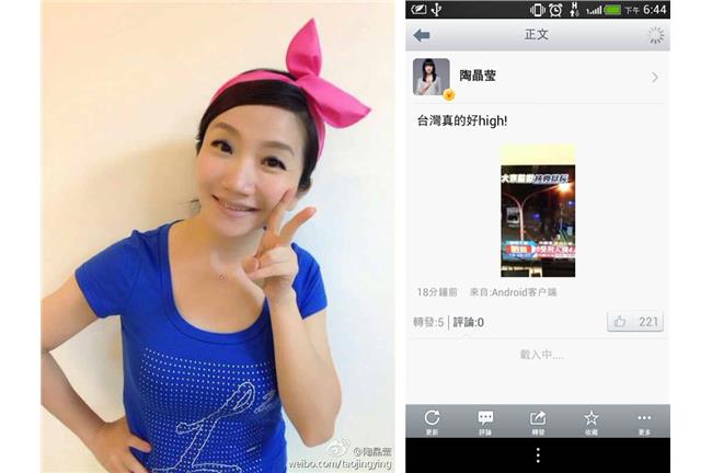 「好high」失言惹議　陶子臉書道歉