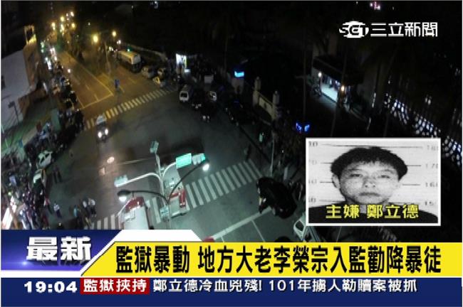 與鄭立德交情好！前市議員李榮宗進場