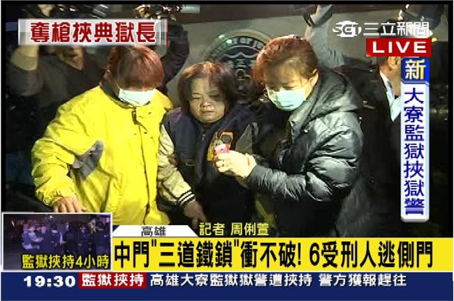 親情攻勢若無效　警方恐進一步動作