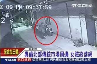 深夜大包小包拒警幫忙　女賊露餡遭逮