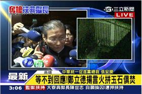 大寮監獄挾持案、張安樂