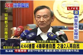 影／刻意挑時間？挾持犯4：44全亡